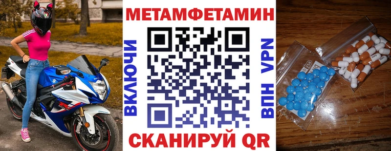 где можно купить наркотик  Камышлов  мега зеркало  Amphetamine Premium 