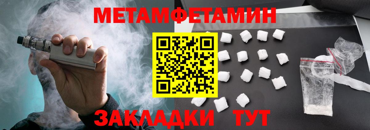 Amphetamine Premium Камышлов