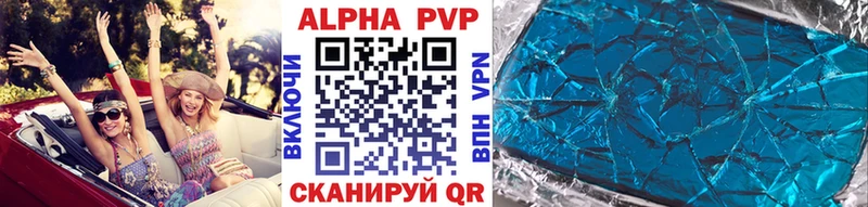 Alfa_PVP СК  Камышлов 