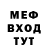 МЕТАДОН кристалл Vova Belaev