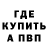 МЕТАДОН VHQ Goracio God