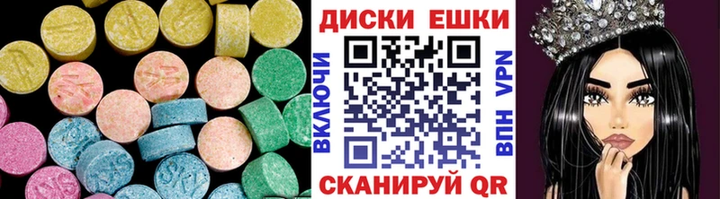 ЭКСТАЗИ Cube  Камышлов 
