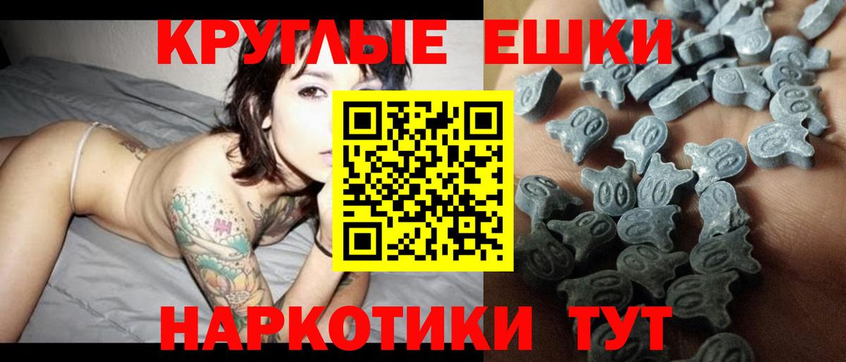 Экстази TESLA  Вход с VPN  Экстази  Камышлов  ЭКСТАЗИ 99% 