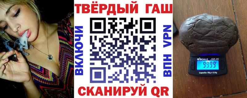 дарнет шоп  кракен онион  ГАШИШ хэш  Камышлов 
