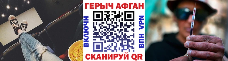 ГЕРОИН VHQ  дарк нет состав  Камышлов  цены наркотик 
