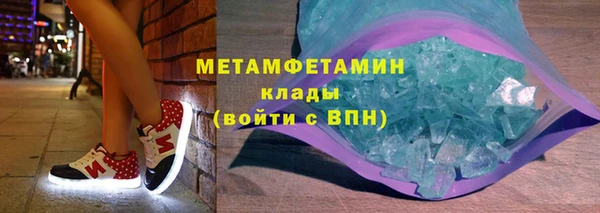 мескалин Гвардейск