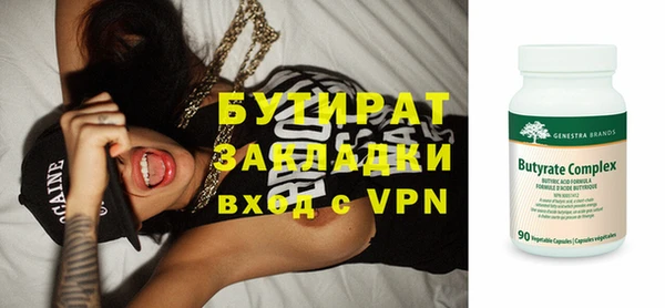 прущая мука Зеленокумск