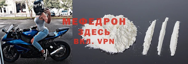 прущая мука Зеленокумск