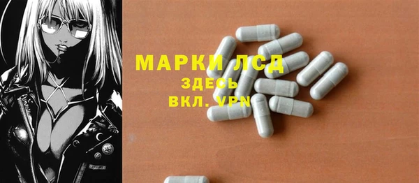 прущая мука Зеленокумск