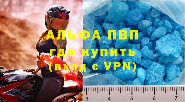 винт Зерноград