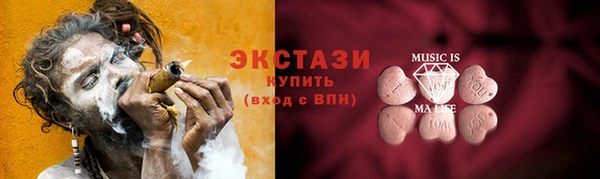 прущая мука Зеленокумск