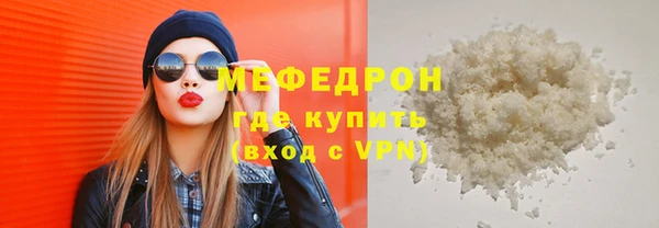прущая мука Зеленокумск