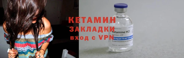 прущая мука Зеленокумск