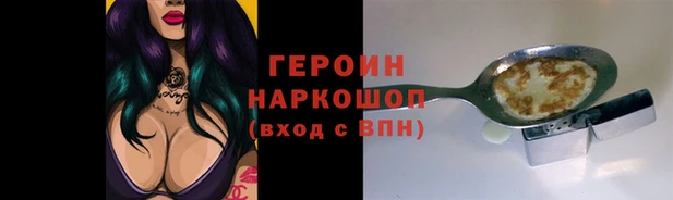 винт Зерноград