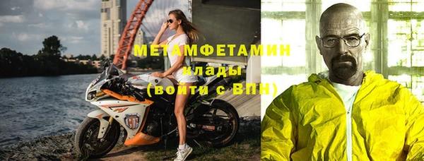 прущая мука Зеленокумск