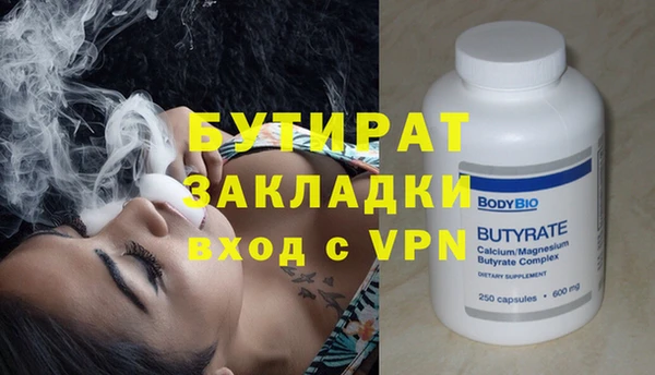 прущая мука Зеленокумск