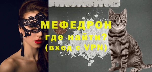 прущая мука Зеленокумск