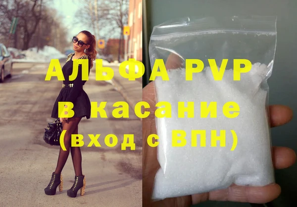 винт Зерноград