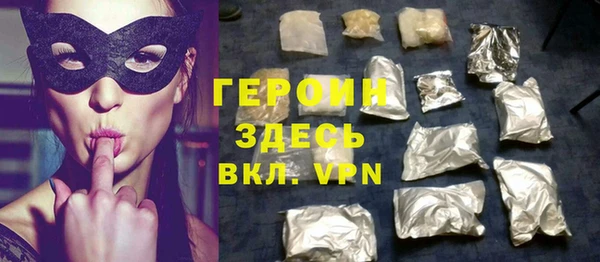 прущая мука Зеленокумск