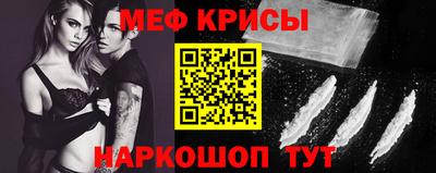 меф VHQ Комсомольск-на-Амуре