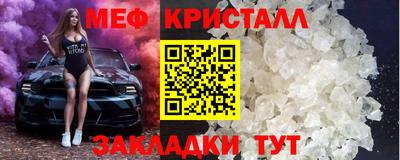 меф VHQ Комсомольск-на-Амуре