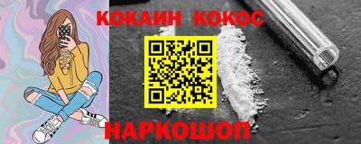 гашишное масло Конаково