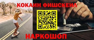 меф VHQ Комсомольск-на-Амуре