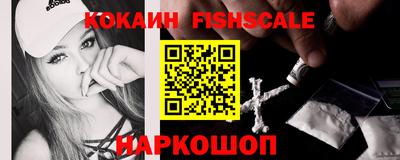 гашишное масло Конаково