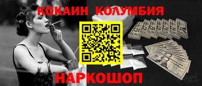 гашишное масло Конаково