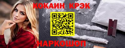 меф VHQ Комсомольск-на-Амуре