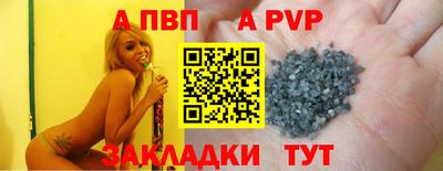 первитин Коммунар