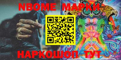 гашишное масло Конаково