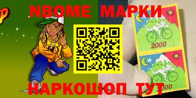 гашишное масло Конаково