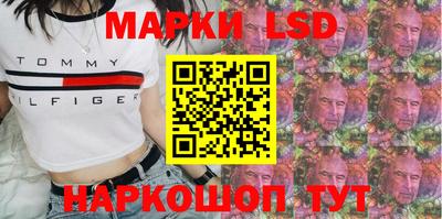 гашишное масло Конаково