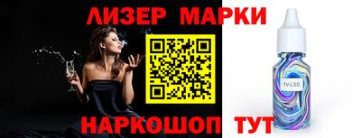 гашишное масло Конаково