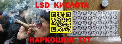 гашишное масло Конаково