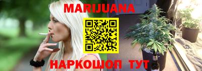 гашишное масло Конаково