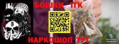 гашишное масло Конаково