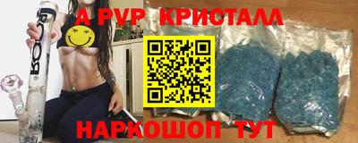 первитин Коммунар