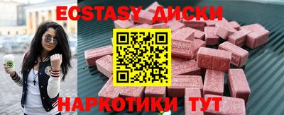 меф VHQ Комсомольск-на-Амуре
