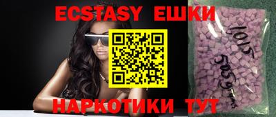 первитин Коммунар