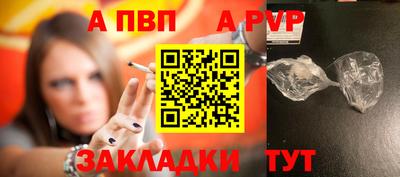 гашишное масло Конаково