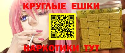 меф VHQ Комсомольск-на-Амуре