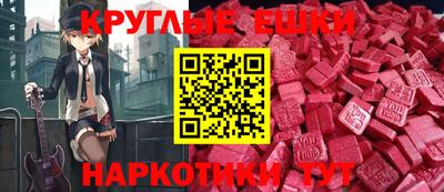 первитин Коммунар