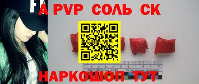 гашишное масло Конаково
