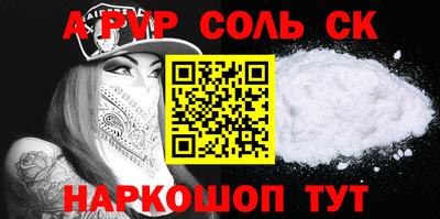 первитин Коммунар