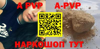 меф VHQ Комсомольск-на-Амуре