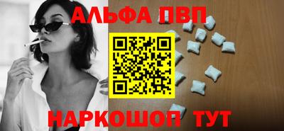 меф VHQ Комсомольск-на-Амуре
