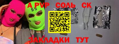 меф VHQ Комсомольск-на-Амуре