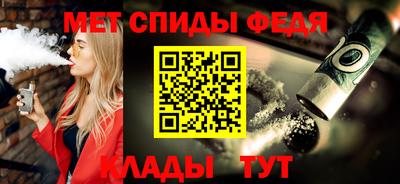 первитин Коммунар